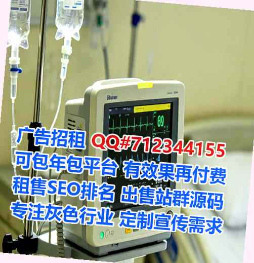 蒙古族卵源口腔公司